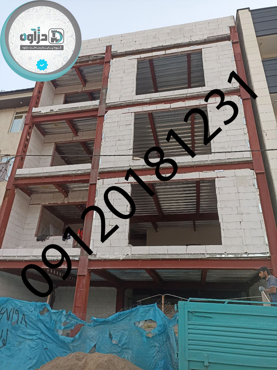 مراحل ساخت و ساز و بنایی - گروه پایدار ساخت دژآوه